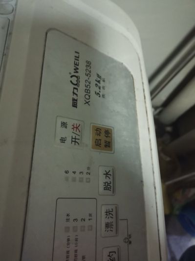 家电维修
