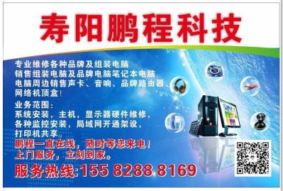 电脑监控网络电脑网络监控