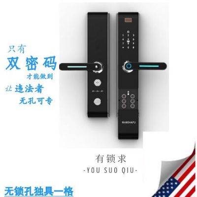 专业锁膜导航智能锁家居膜智能锁家居膜