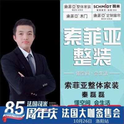 家具安装家具安装