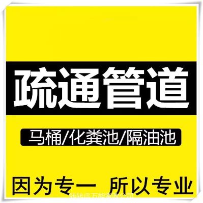 专业疏通空调