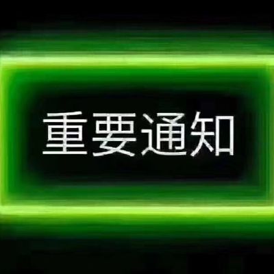 卫浴水电安装