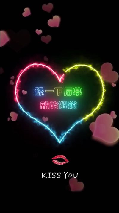 无