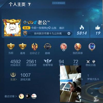 代打