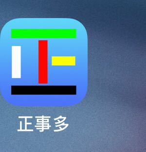 安装维修