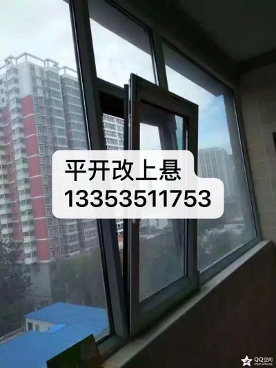 断桥铝门窗