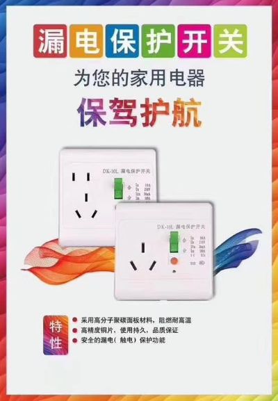 灯具浴霸板砖