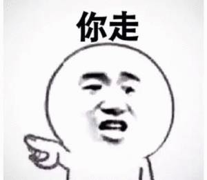 无