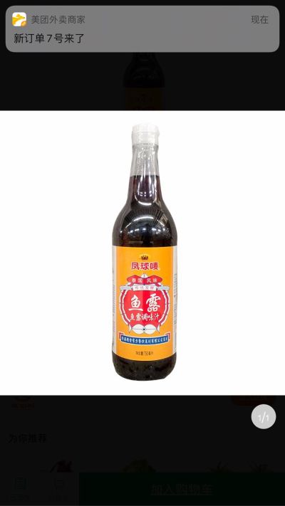 维修维修