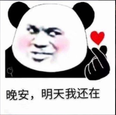 电脑