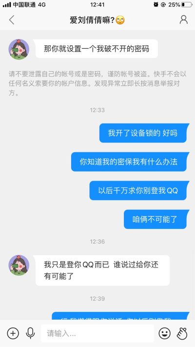 专业防水堵漏