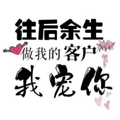 安装晾衣架安装晾衣架