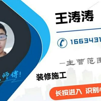 专业贴壁纸