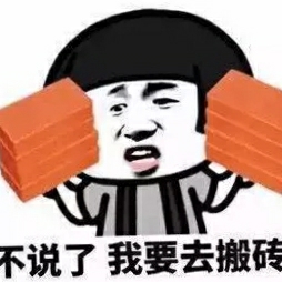 家具配送安装