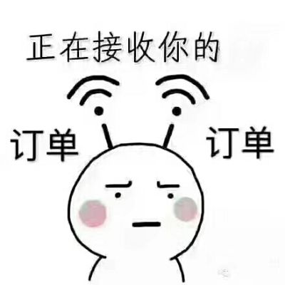 技工