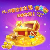 砸墙送货