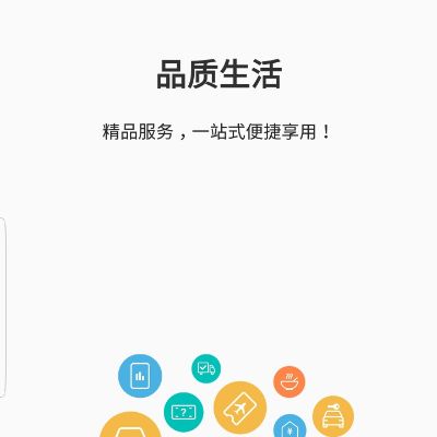 服装