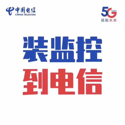 电脑网络