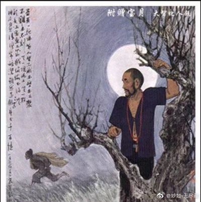 无