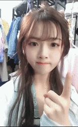 无