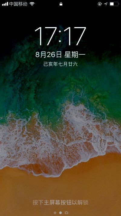 清洁杂活家装