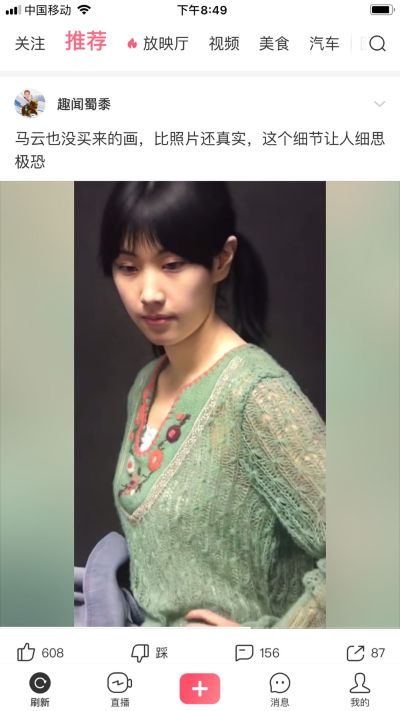 家具安装