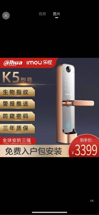弱电等