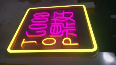 无
