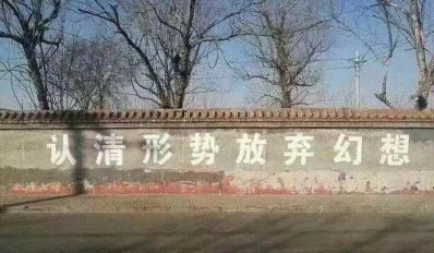 无