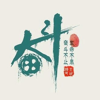 制作安装广告电焊安装