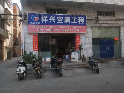 家电维修家电维修清洗