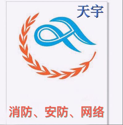 监控安装维护弱电维修