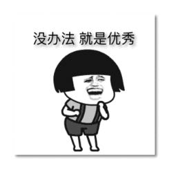 互联网