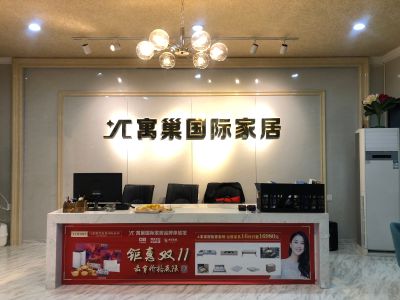 无