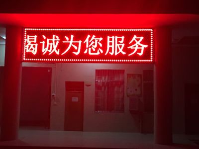 装饰行业