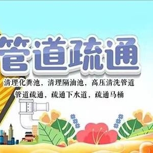 维修