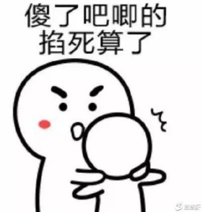 真皮