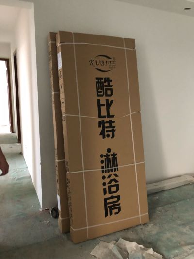 酷比特淋浴房