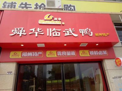 专业木工水电木工水电安装