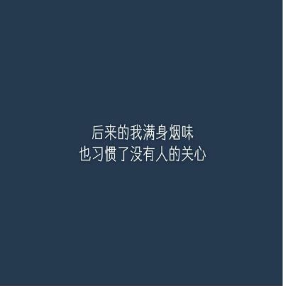 无