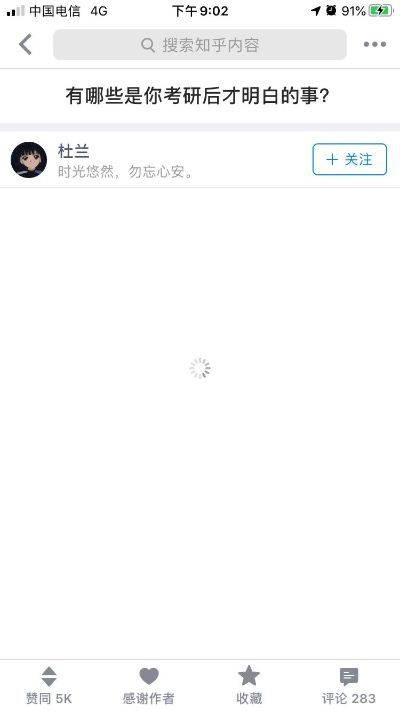 需要水电工