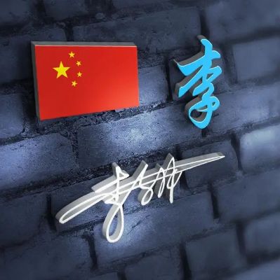 汽车行业