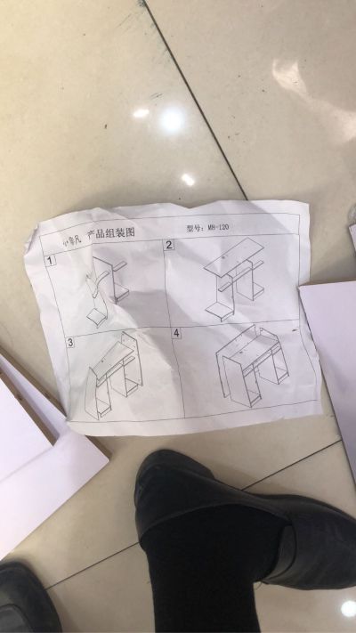 木工
