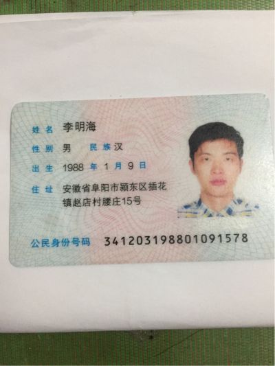 安装维修