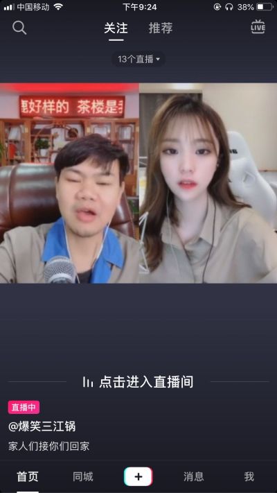 无
