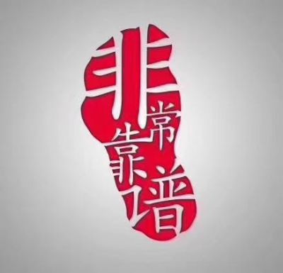 水泵