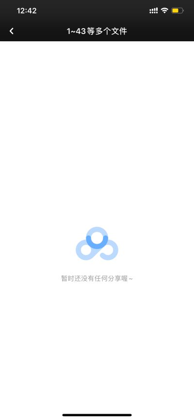 无