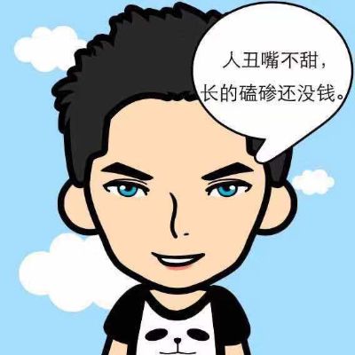 无