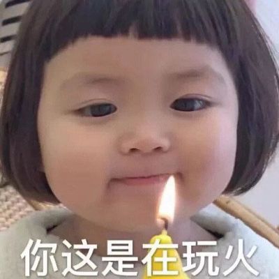 无
