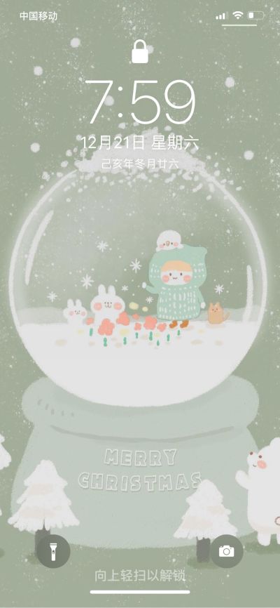 无